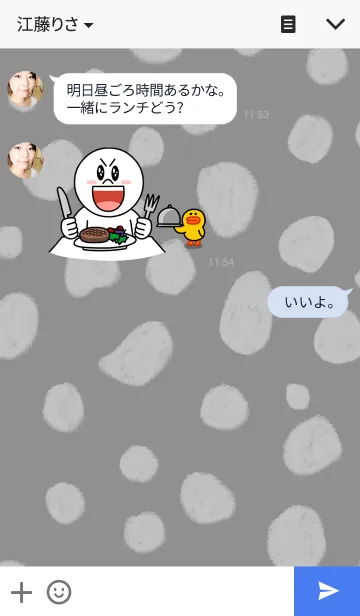 [LINE着せ替え] だるどっくの画像3