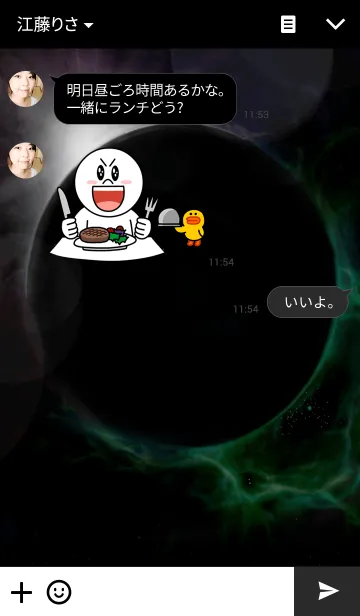 [LINE着せ替え] 宇宙 破壊と創造の画像3