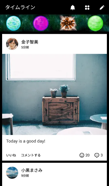 [LINE着せ替え] 宇宙 破壊と創造の画像4