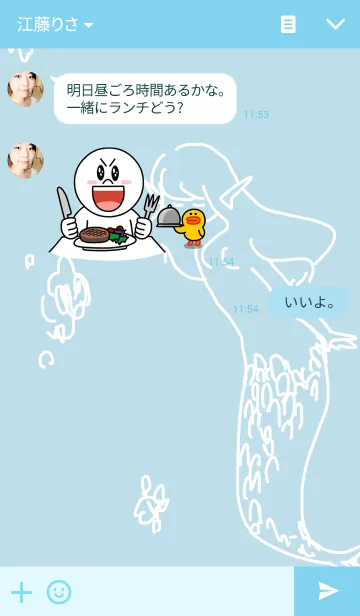 [LINE着せ替え] M*ERMAID.の画像3