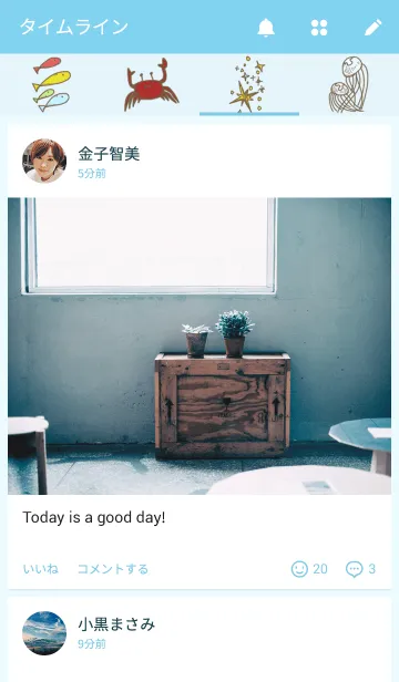 [LINE着せ替え] M*ERMAID.の画像4