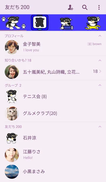 [LINE着せ替え] 大好き豆柴3の画像2