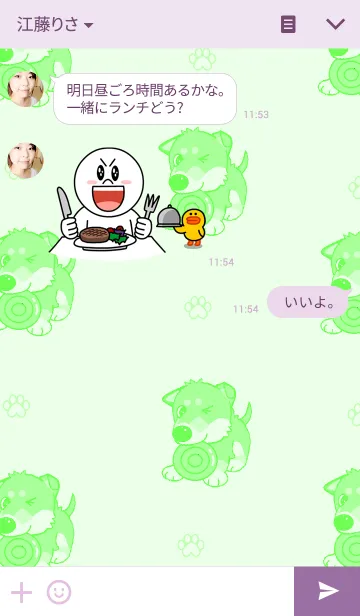 [LINE着せ替え] 大好き豆柴3の画像3