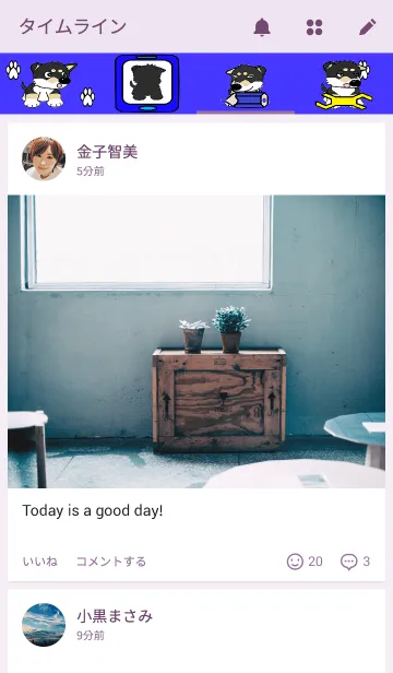 [LINE着せ替え] 大好き豆柴3の画像4