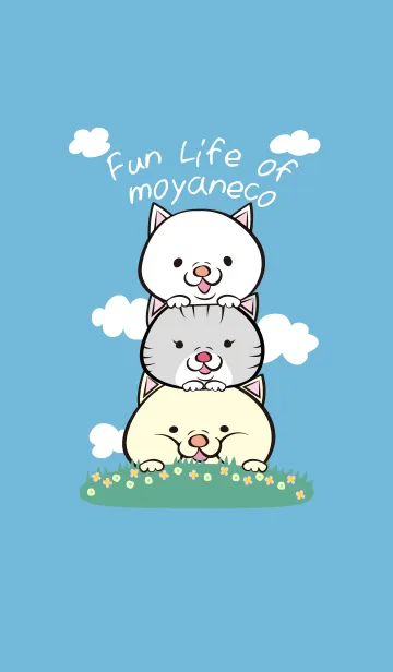 [LINE着せ替え] もやねこの楽しい生活。の画像1