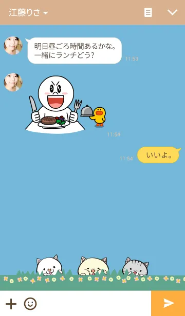 [LINE着せ替え] もやねこの楽しい生活。の画像3