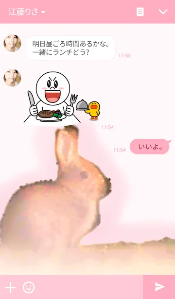 [LINE着せ替え] うさぎしるえっとの画像3