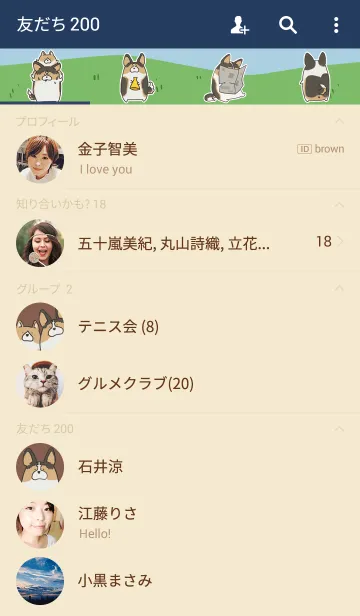 [LINE着せ替え] Kuuga everyday Corgiの画像2