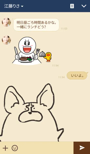 [LINE着せ替え] Kuuga everyday Corgiの画像3