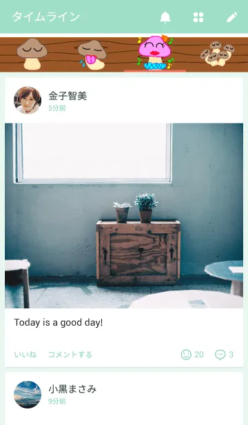 [LINE着せ替え] わらいたけの画像4