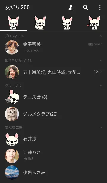 [LINE着せ替え] Cute French Bulldogの画像2