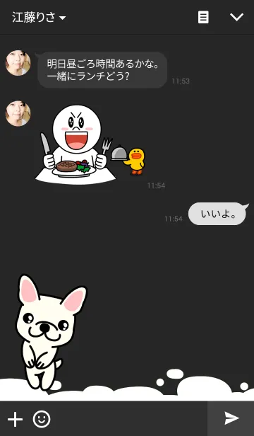 [LINE着せ替え] Cute French Bulldogの画像3