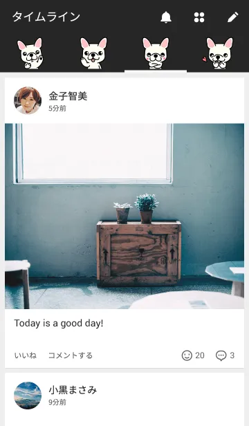 [LINE着せ替え] Cute French Bulldogの画像4