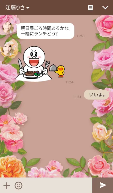 [LINE着せ替え] Rose Garden Themeの画像3