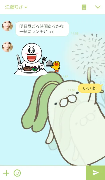 [LINE着せ替え] ぽよ太郎の画像3