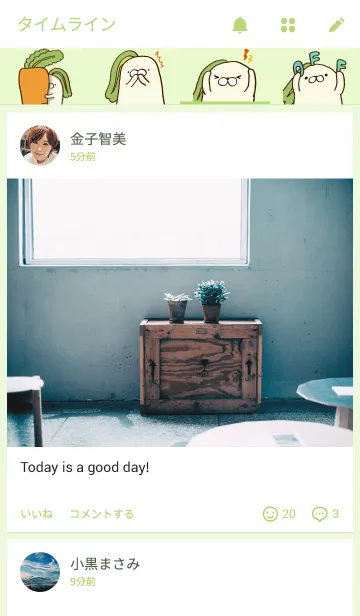 [LINE着せ替え] ぽよ太郎の画像4