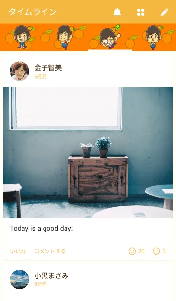 [LINE着せ替え] Mantou＆Happy partners-Orangeの画像4