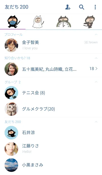 [LINE着せ替え] うちのクロの画像2