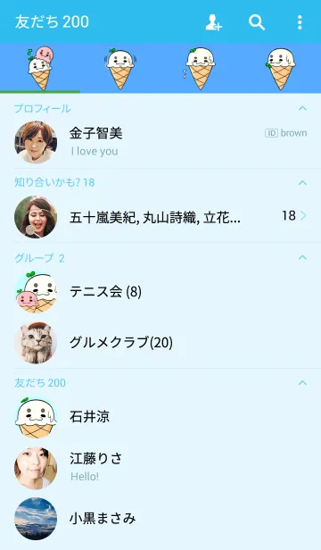 [LINE着せ替え] ちるちるあいすの画像2