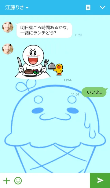 [LINE着せ替え] ちるちるあいすの画像3