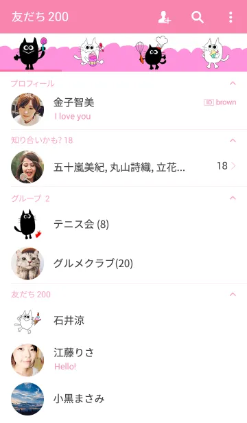 [LINE着せ替え] CHIKUWA＆RAYの画像2