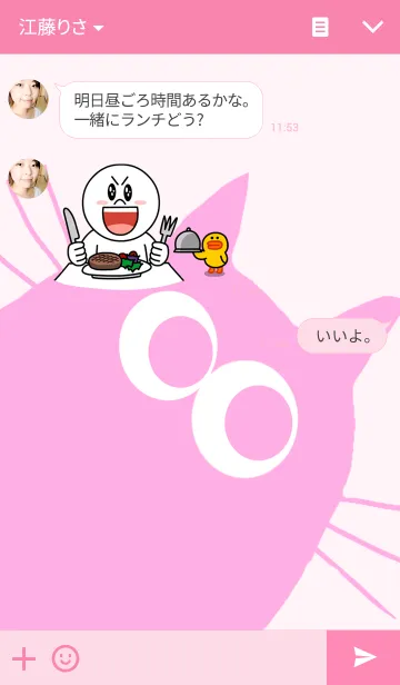 [LINE着せ替え] CHIKUWA＆RAYの画像3