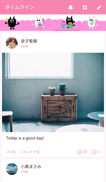 [LINE着せ替え] CHIKUWA＆RAYの画像4