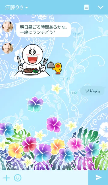 [LINE着せ替え] トロピカルパラダイスの画像3