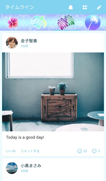 [LINE着せ替え] トロピカルパラダイスの画像4