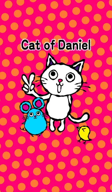 [LINE着せ替え] 猫のダニエルの画像1