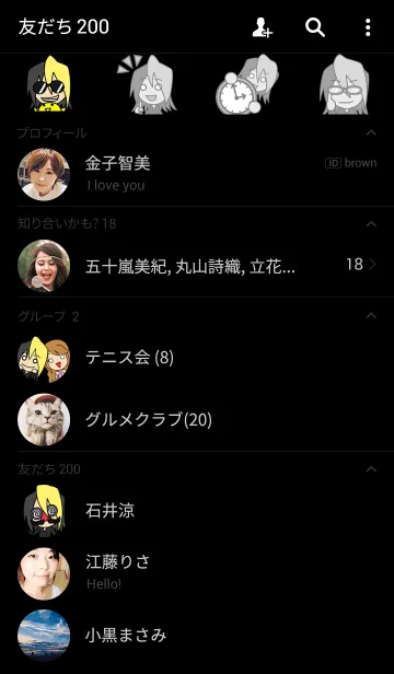 [LINE着せ替え] お兄くん着せ替えの画像2