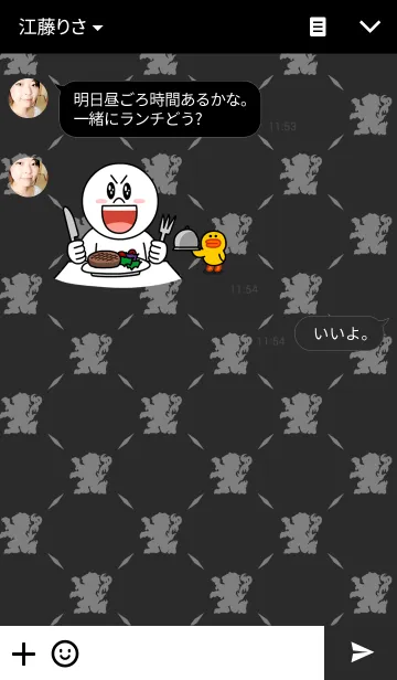 [LINE着せ替え] お兄くん着せ替えの画像3