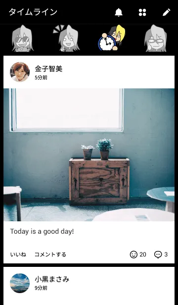 [LINE着せ替え] お兄くん着せ替えの画像4