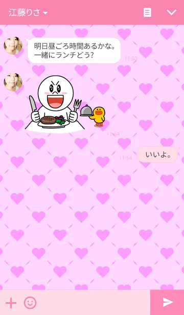 [LINE着せ替え] スターダストガールズ着せ替えの画像3