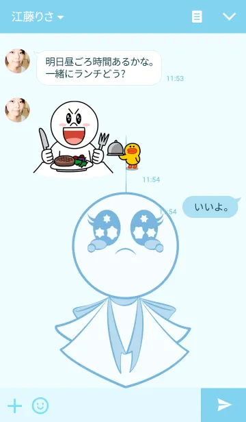 [LINE着せ替え] なき虫 てるちゃんの画像3