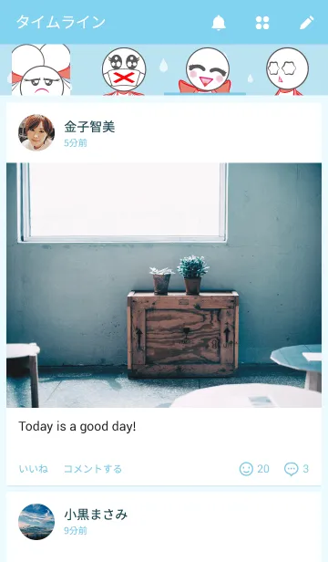 [LINE着せ替え] なき虫 てるちゃんの画像4