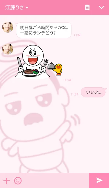 [LINE着せ替え] おっさん天使の画像3