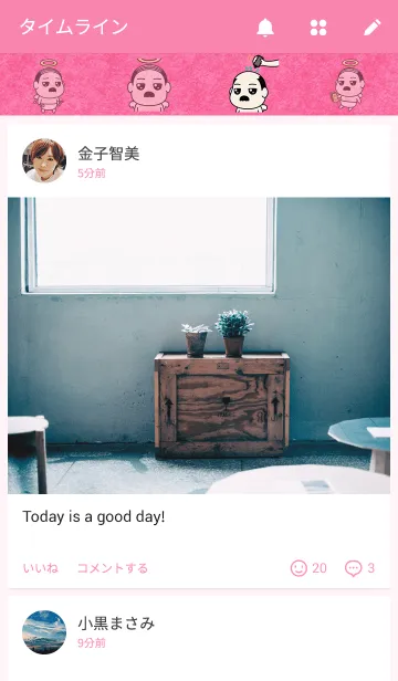 [LINE着せ替え] おっさん天使の画像4