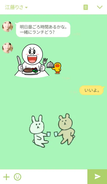 [LINE着せ替え] はーとふる スピンオフ - くまとうさぎの画像3