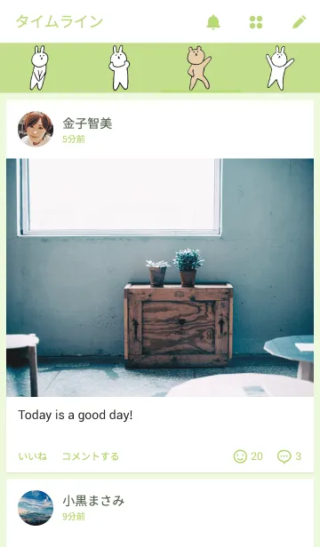 [LINE着せ替え] はーとふる スピンオフ - くまとうさぎの画像4