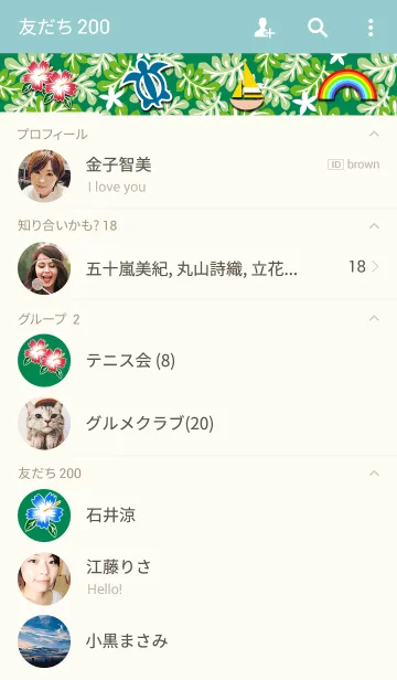 [LINE着せ替え] ハワイの着せかえの画像2