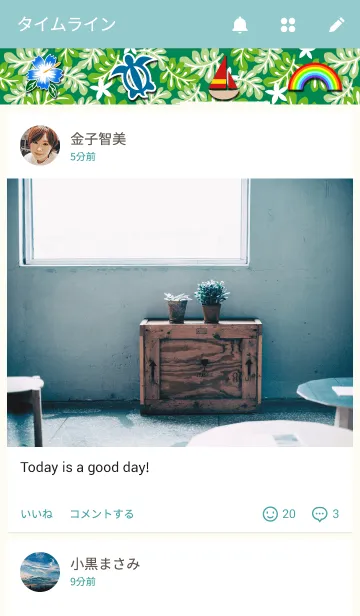 [LINE着せ替え] ハワイの着せかえの画像4