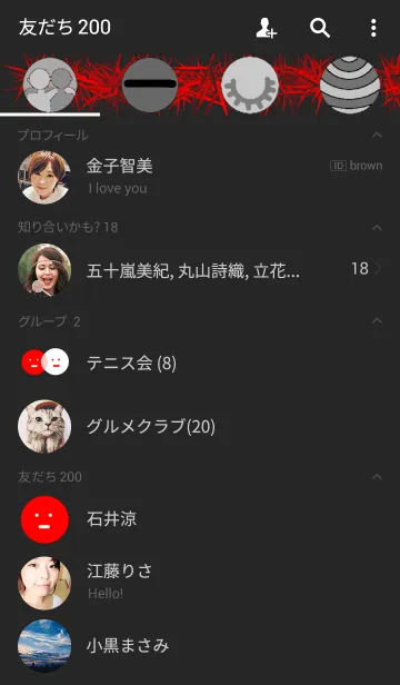 [LINE着せ替え] ！！JAPAN！！の画像2