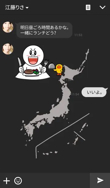 [LINE着せ替え] ！！JAPAN！！の画像3