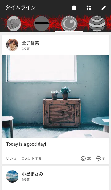 [LINE着せ替え] ！！JAPAN！！の画像4