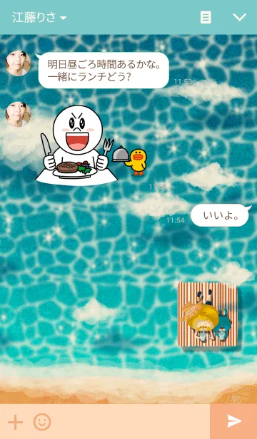 [LINE着せ替え] karinのおとこのこ＆あおぐまさん.2 海だぞの画像3