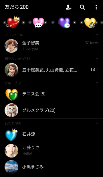 [LINE着せ替え] はーときらきらの画像2