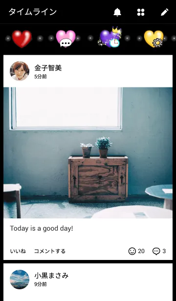 [LINE着せ替え] はーときらきらの画像4