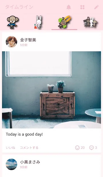 [LINE着せ替え] もりもりの画像4