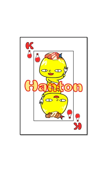 [LINE着せ替え] Hantonの画像1